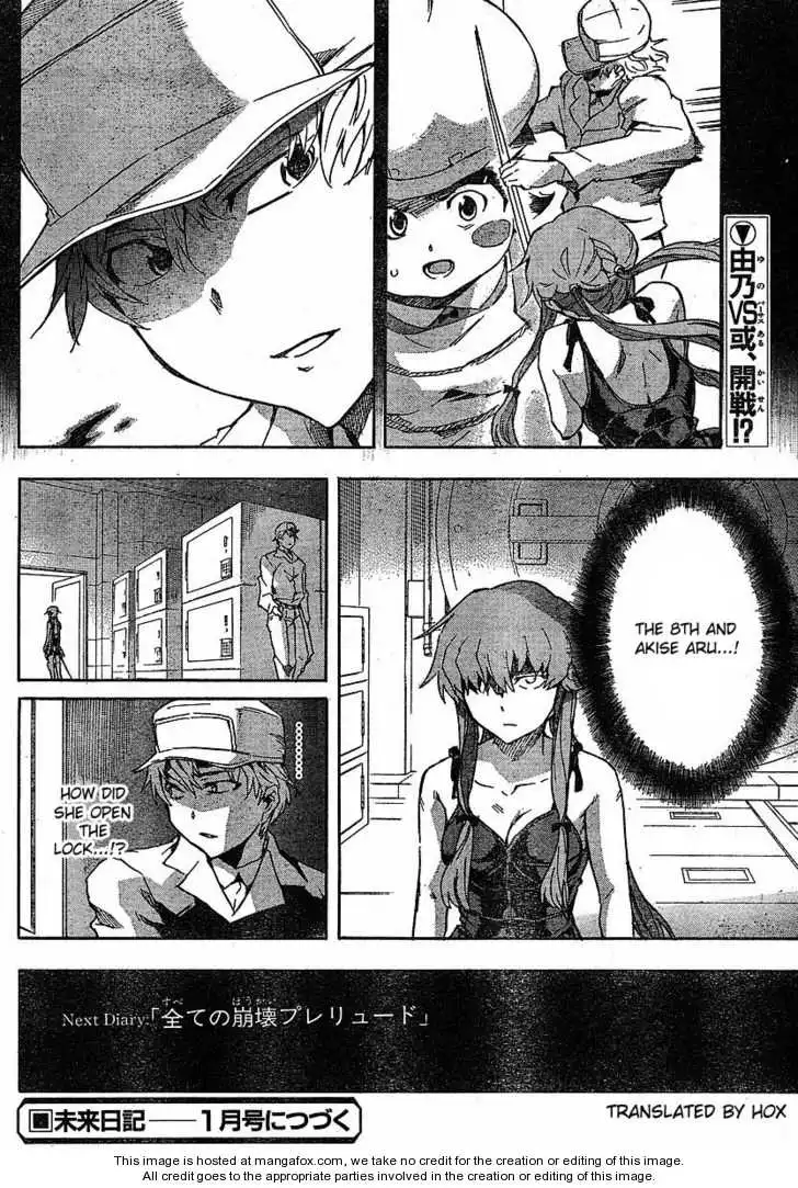 Mirai Nikki Chapter 46 36